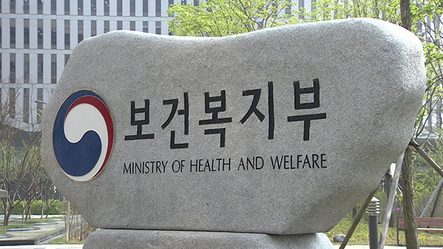 부정적 용어 '혼외자' 정부 서류서 퇴출 | 인스티즈