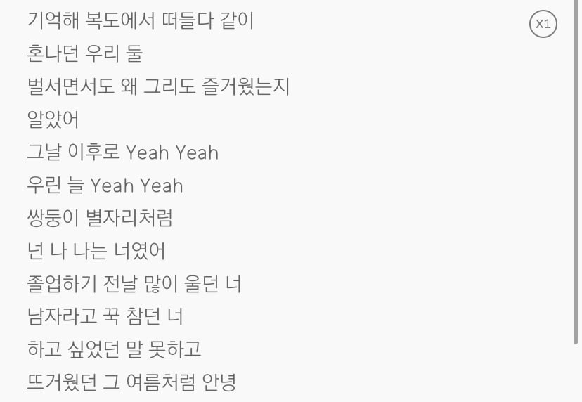 몸 속에 sm의 피가 흐르는 오타쿠들이 유독 환장했었던 2013년의 스엠 컨셉 (feat.기억해 복도에서 떠들다..웅앵웅..) | 인스티즈