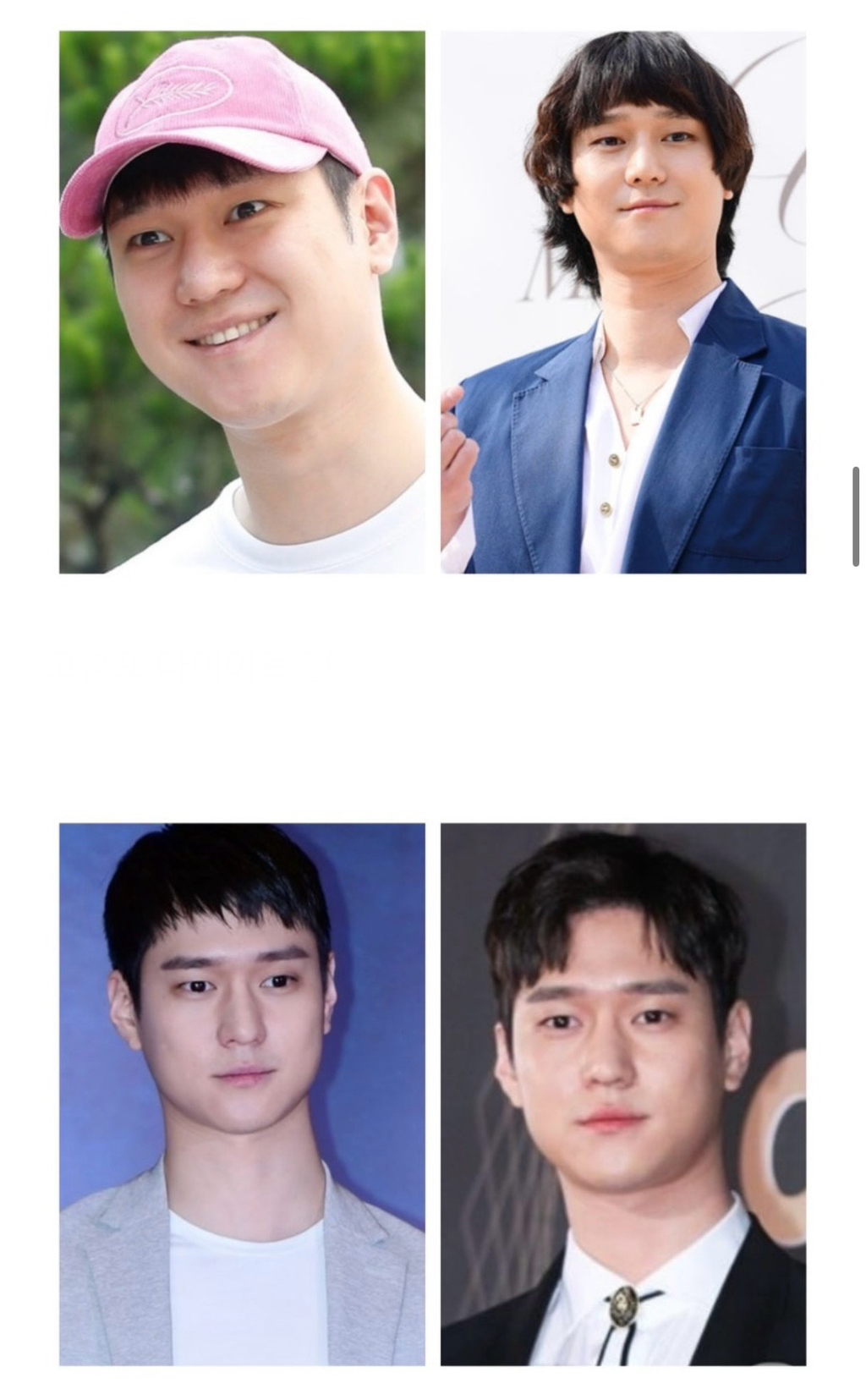남자 연예인 다이어트 전 후 | 인스티즈