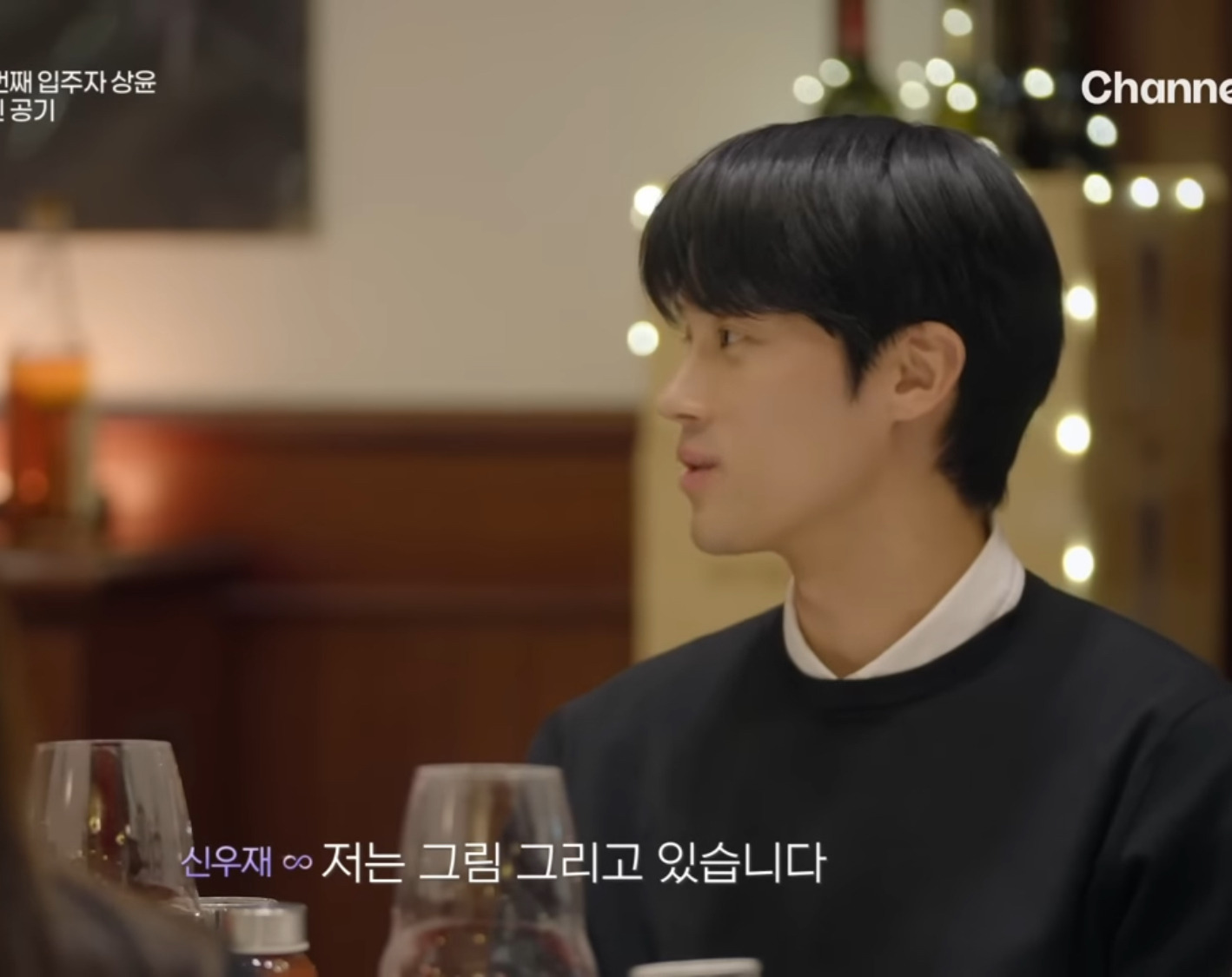자격지심 있는 사람의 대화가 상대방을 얼마나 불편하게 할수있는지 알수있는 연프 장면 | 인스티즈