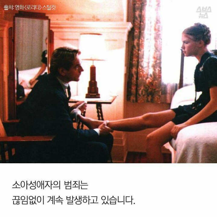 키즈모델이 성적대상화가 되고있다라는 기사를 본 포토그래퍼 | 인스티즈