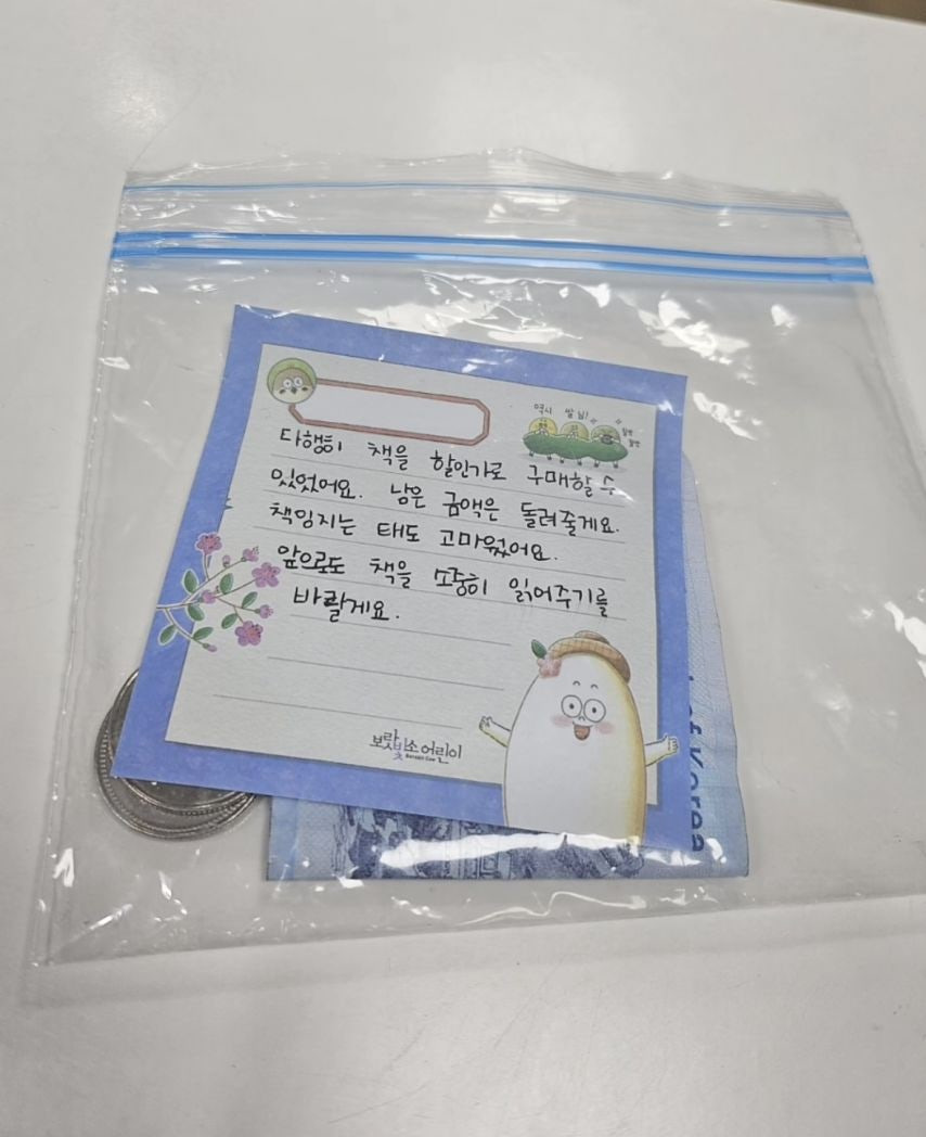 도서관에 망가진 책이 반납됐다.jpg | 인스티즈