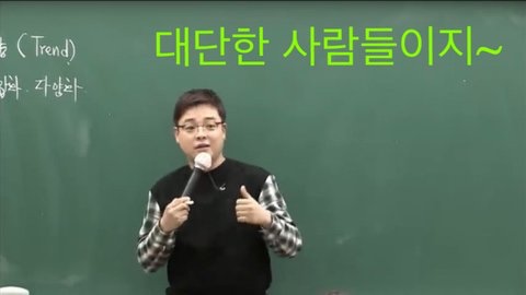 Nct 밈 중 가장 유명한 밈은 과연 무엇일까 투표해보는 글 | 인스티즈
