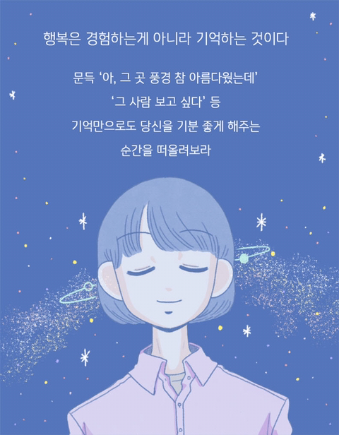자존감 상처 입은 사람들이 듣고 펑펑 울었다는 말 | 인스티즈