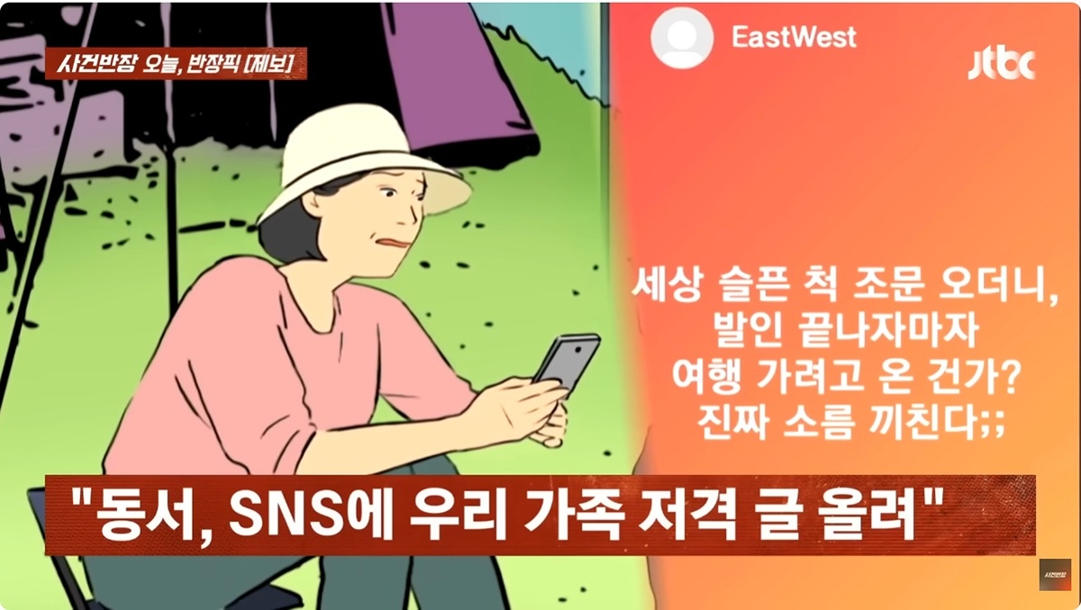 자기한테 욕하는 동서가 이해되지 않는다는 사람 | 인스티즈