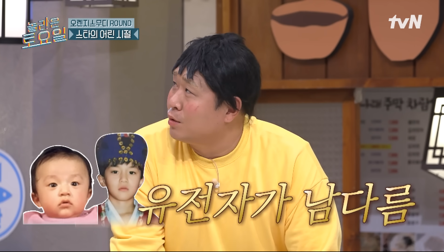 놀토 멤버들 감탄한 이동욱 어린시절 사진 | 인스티즈