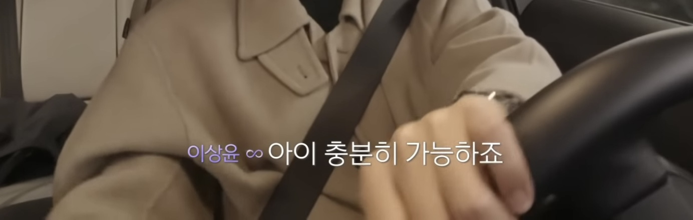 자격지심 있는 사람의 대화가 상대방을 얼마나 불편하게 할수있는지 알수있는 연프 장면 | 인스티즈