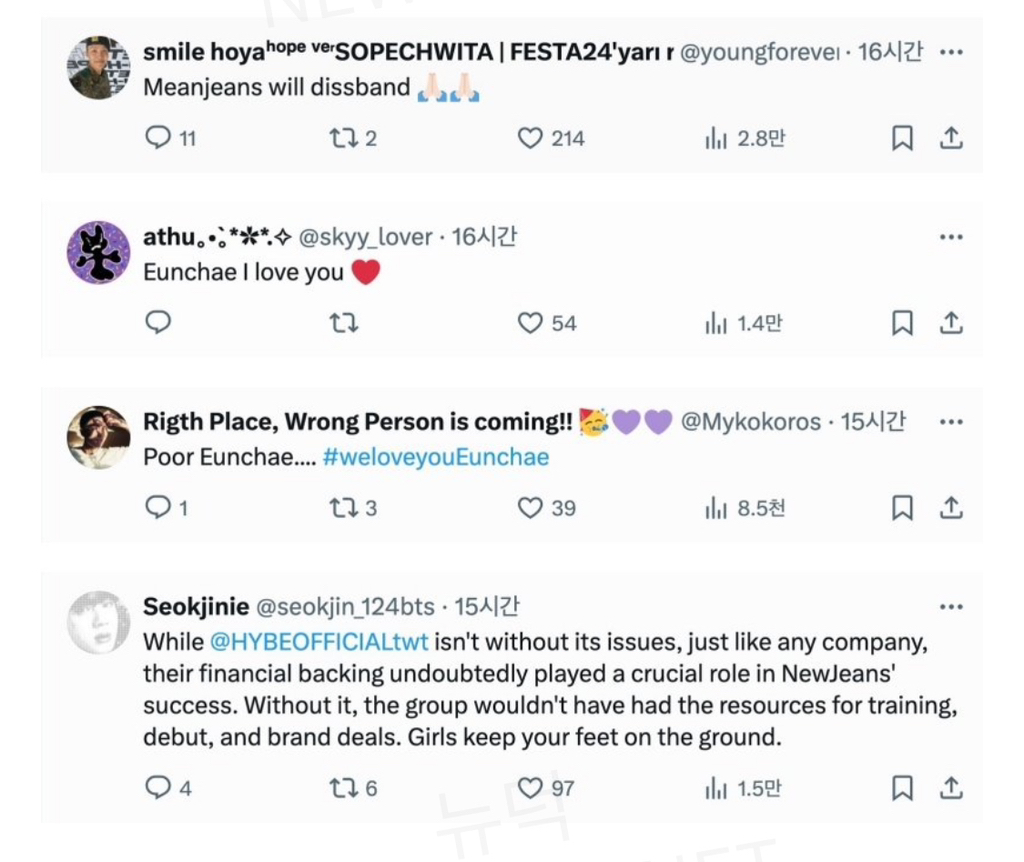 민희진 대표에게 감사 전한 어제 뉴진스 수상소감으로 미친듯이 분노 중인 BTS 해외 팬덤.twt | 인스티즈