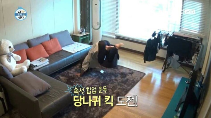 힙업운동하는 한채아 | 인스티즈