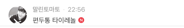 여시만의 믿고 먹는 약을 알려주세요! ❤️ | 인스티즈