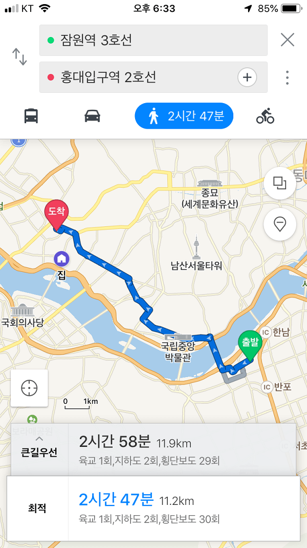 걷는거 좋아하는 하정우 | 인스티즈