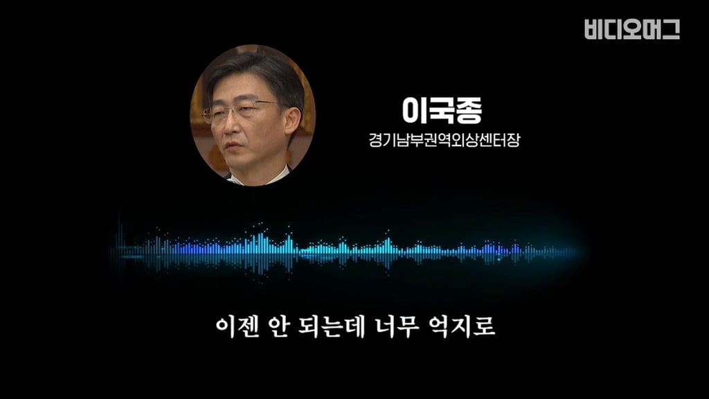 개빡친 이국종 교수.jpg | 인스티즈