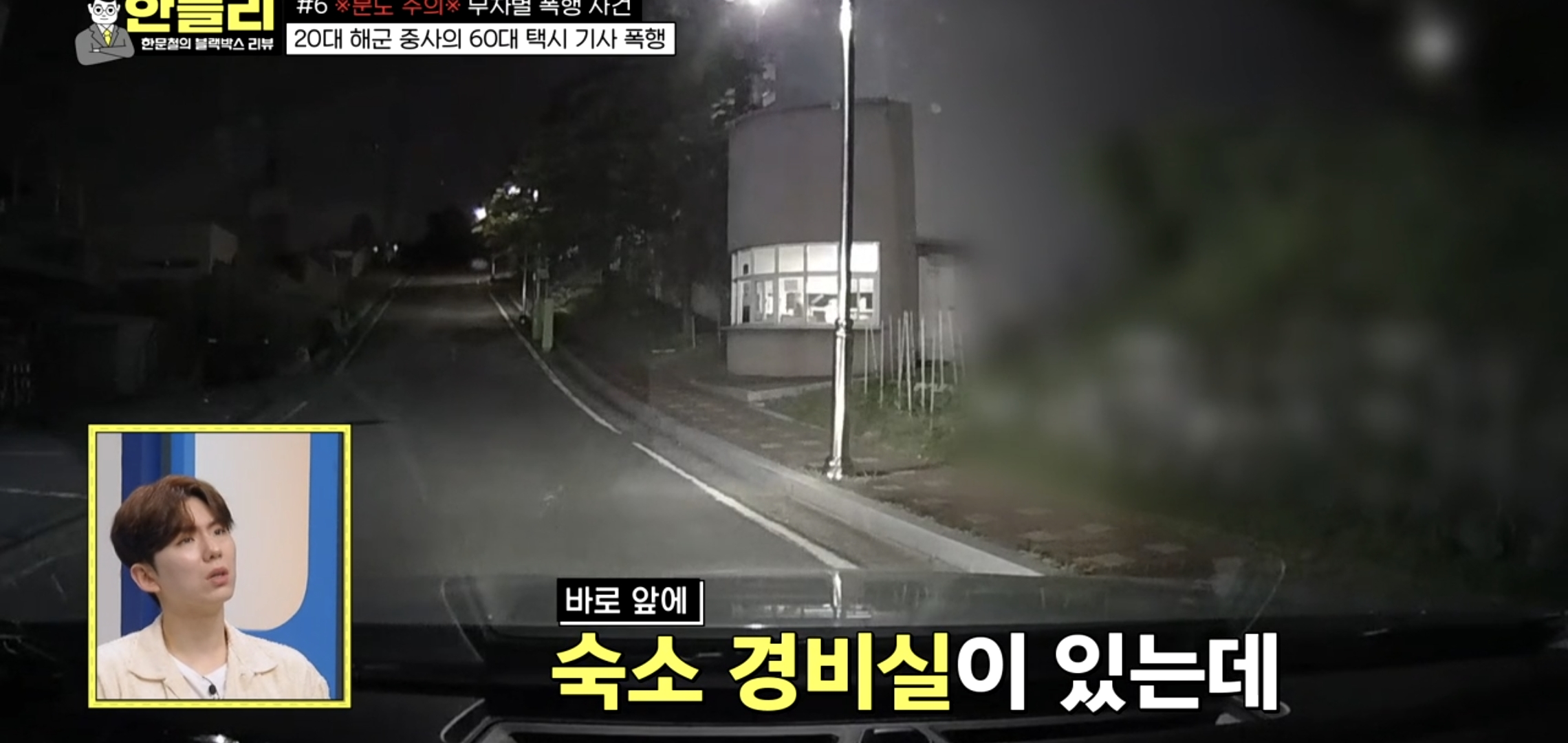 20대 남자한테 폭행당하는 택시기사 비명소리 (충격주의).jpg | 인스티즈