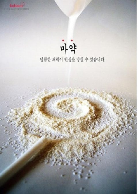 야돈의 숨겨진 정체 [설] .jpg | 인스티즈