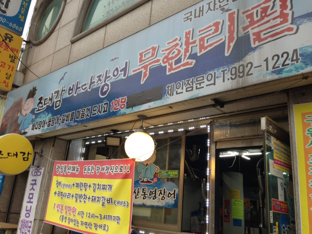 창업하고 있어요 | 인스티즈
