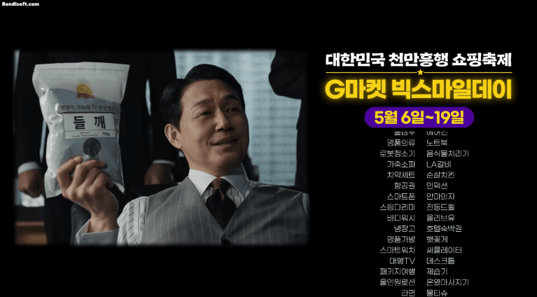 또 미친 것 같은 G마켓 광고 근황ㅋㅋㅋㅋ | 인스티즈