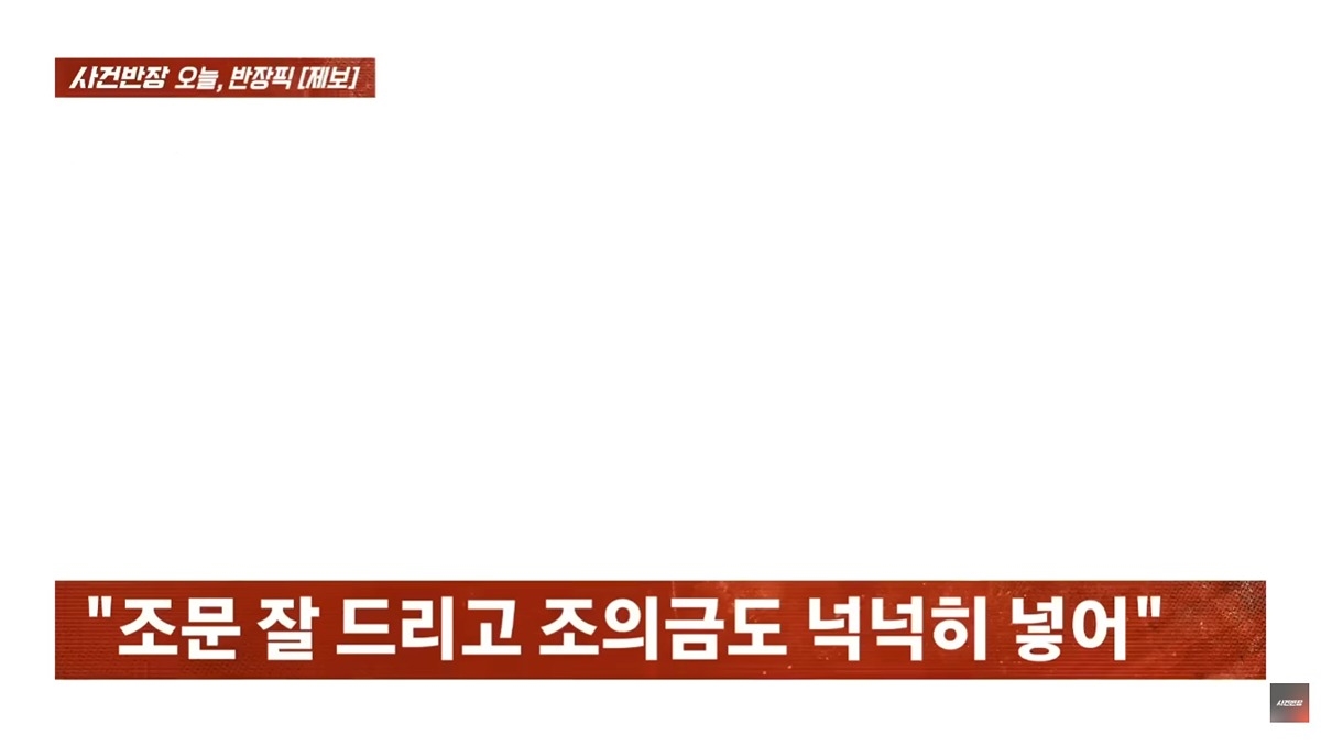 자기한테 욕하는 동서가 이해되지 않는다는 사람 | 인스티즈