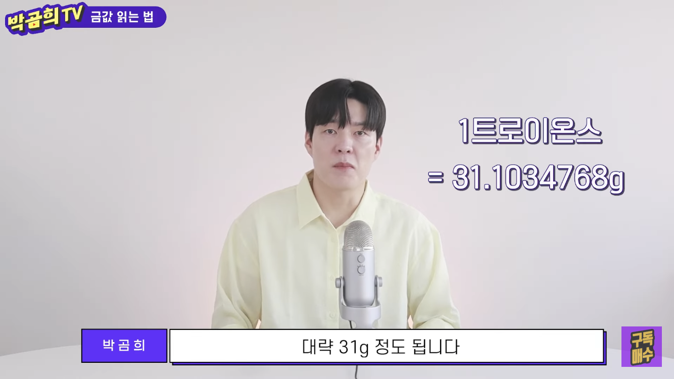 ₩금값이 이미 올라 늦은 감이 있지만 그래도 알아두기₩금투자 방법 6가지 총 정리-1 | 인스티즈