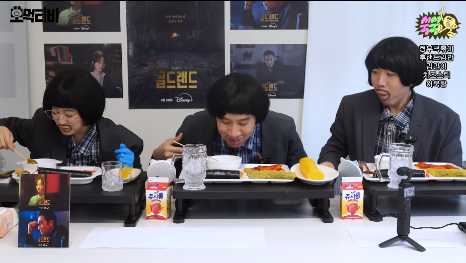 팬저씨 때문에 녹화중에 계속 빡치는 광수 | 인스티즈