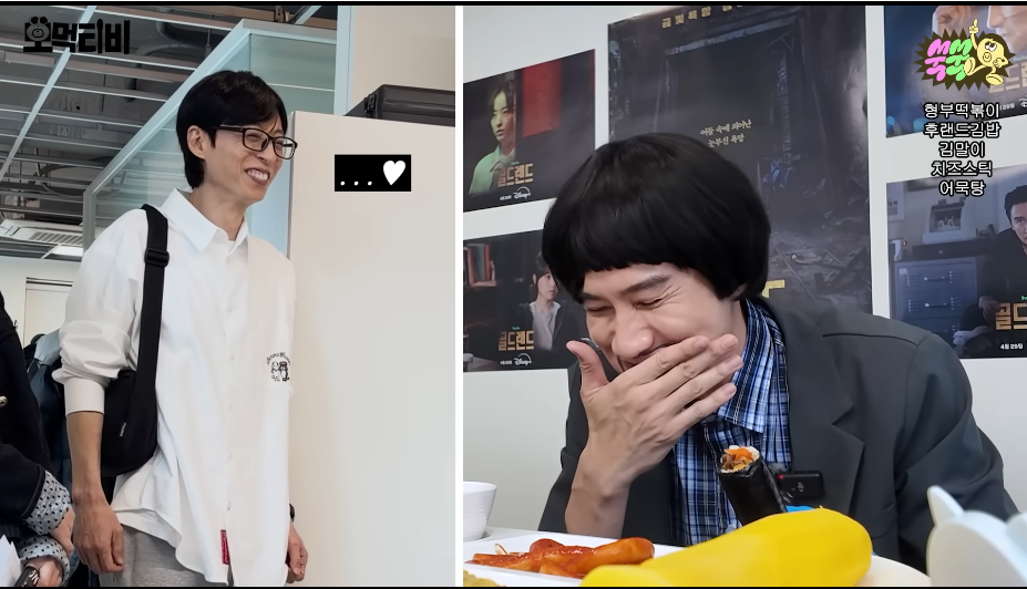 팬저씨 때문에 녹화중에 계속 빡치는 광수 | 인스티즈