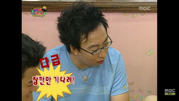 [무한도전] 받아쓰기 하다 이마에서 여드름터져 줄줄 흐르는 명수옹 | 인스티즈
