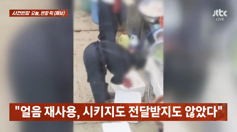 쓰레기통에 있던 얼음컵 씻어 생선위에 올린 광장시장 생선가게.gif | 인스티즈