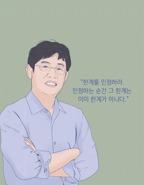 자존감 상처 입은 사람들이 듣고 펑펑 울었다는 말 | 인스티즈