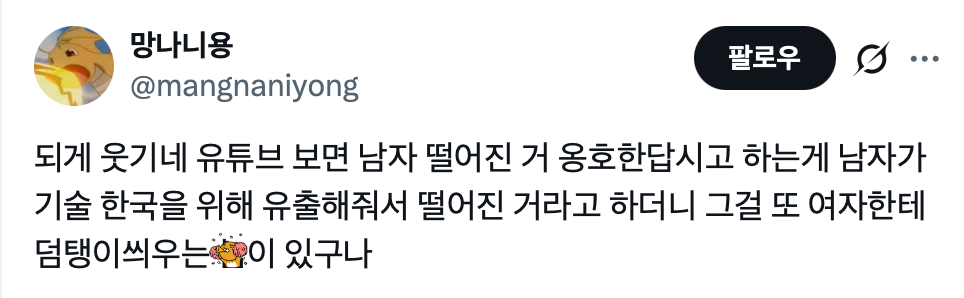@:내가 이소연이었어도 진절머리나서 한국은 쳐다도 보기 싫을듯 | 인스티즈