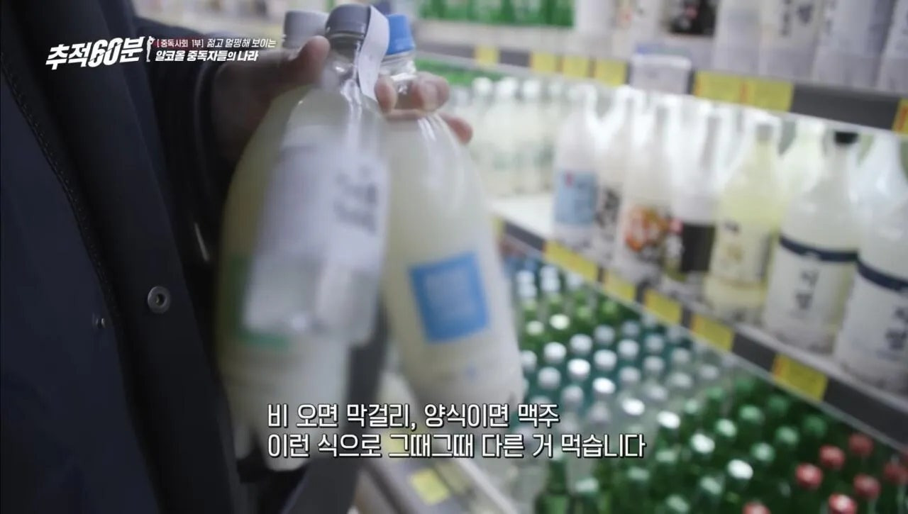 의외로 많다는 알코올 중독의 유형 | 인스티즈
