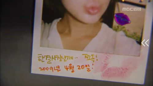 [커피프린스1호점] 은찬이와 한결이는 오래오래 행복하게 살았답니다 - 17(1) | 인스티즈