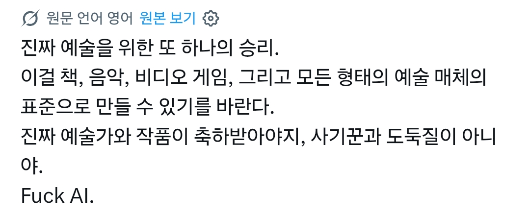 AI의 연기와 각본 오스카 후보 자격 영구 금지 | 인스티즈