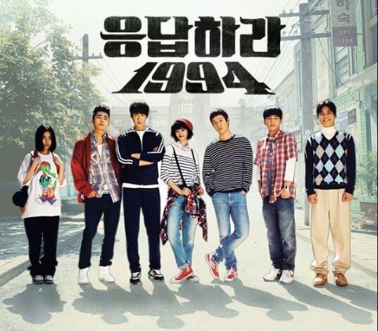 여러분들의 응답하라 최애 시리즈는?? | 인스티즈