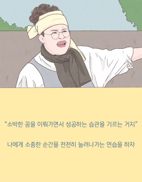 자존감 상처 입은 사람들이 듣고 펑펑 울었다는 말 | 인스티즈