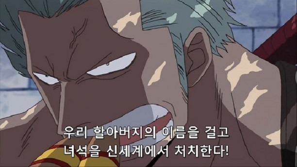 원피스에서 스모커는 미래의 해군 영웅이 될 가능성이 높다.jpg | 인스티즈