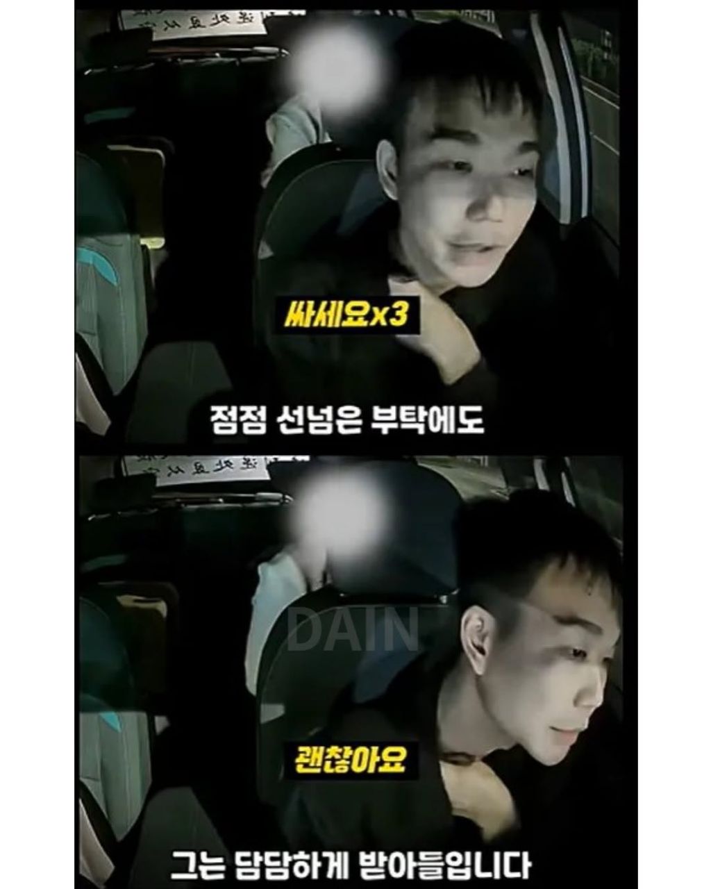 최악의 만취녀 | 인스티즈