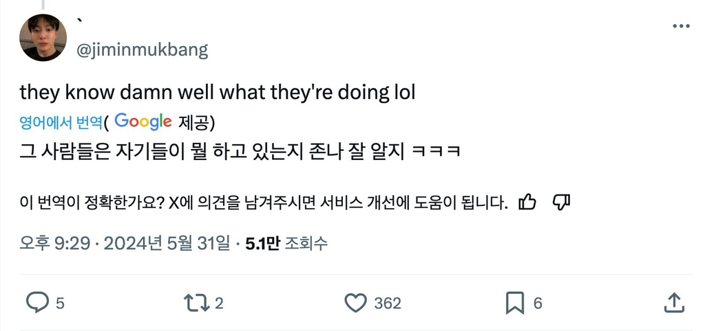 민희진 대표에게 감사 전한 어제 뉴진스 수상소감으로 미친듯이 분노 중인 BTS 해외 팬덤.twt | 인스티즈
