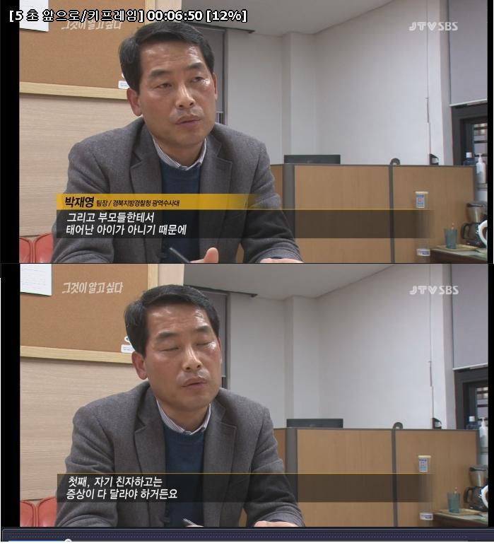 그것이 알고싶다 - 세자매 연쇄사망사건 [내용정리] | 인스티즈
