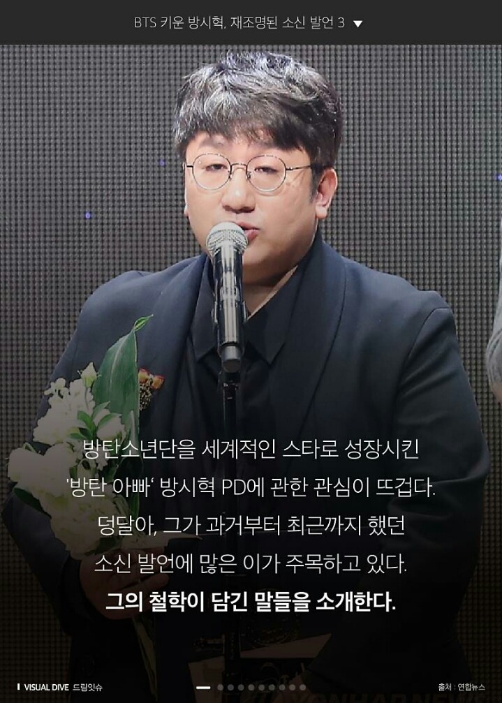 방탄소년단이 전세계 팬들을 대거 영입하는 이유중 하나 | 인스티즈