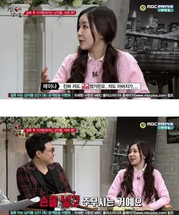 남자들이 팬티에 손 넣는 이유 | 인스티즈