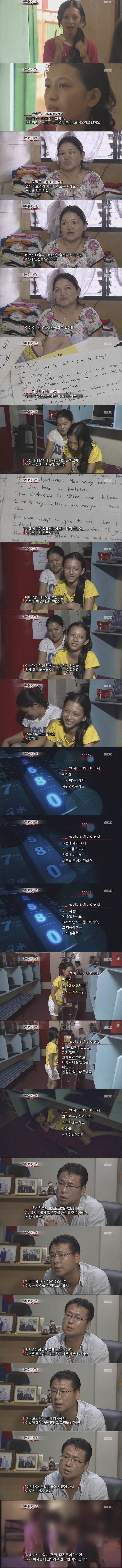 아빠는 한국인 | 인스티즈
