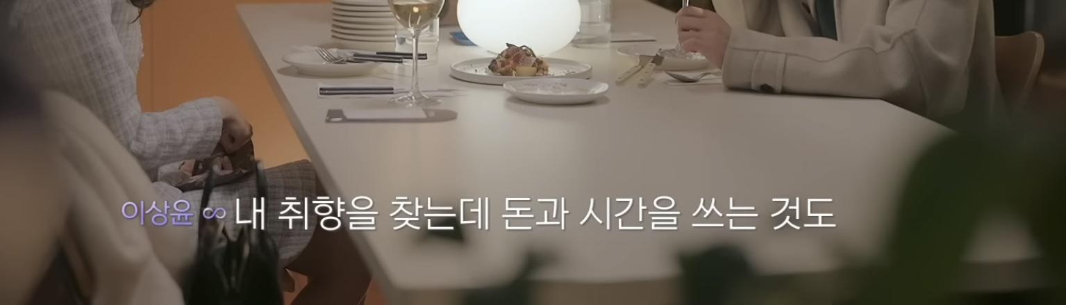 자격지심 있는 사람의 대화가 상대방을 얼마나 불편하게 할수있는지 알수있는 연프 장면 | 인스티즈