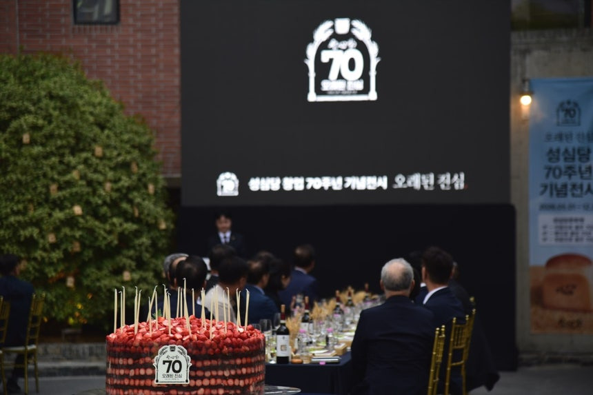 성심당 70주년 기념 어디 과수원 하나를 통째로 담은듯한 70kg 딸기시루 | 인스티즈