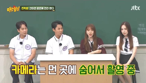 윤은혜가 아는형님에서 얘기한 주지훈과의 '궁' 명동 키스신.JPG | 인스티즈