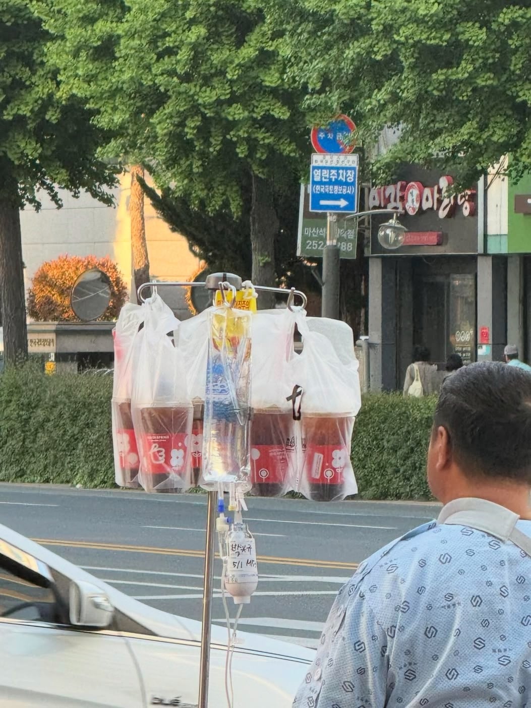 아 커피수혈 짤 탄생 ㅋㅋㅋ | 인스티즈