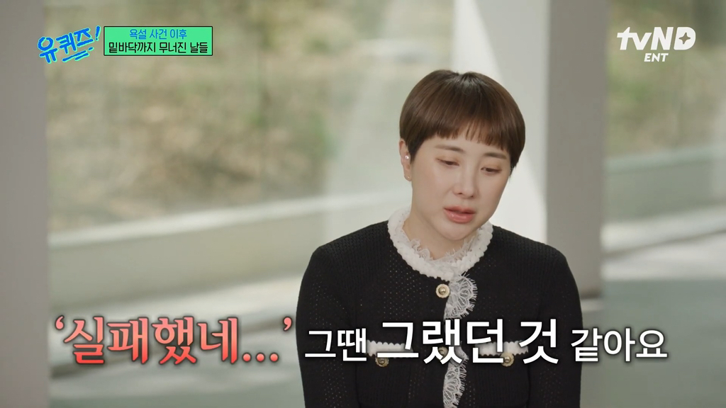 이혼한 서인영을 보고 선우용여가 한 말.jpg | 인스티즈