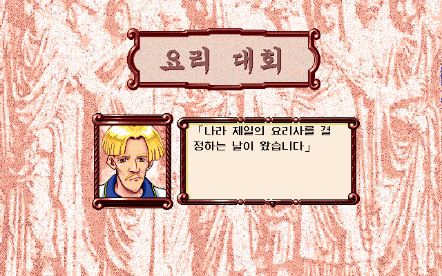 프린세스메이커 2 vs 3 | 인스티즈