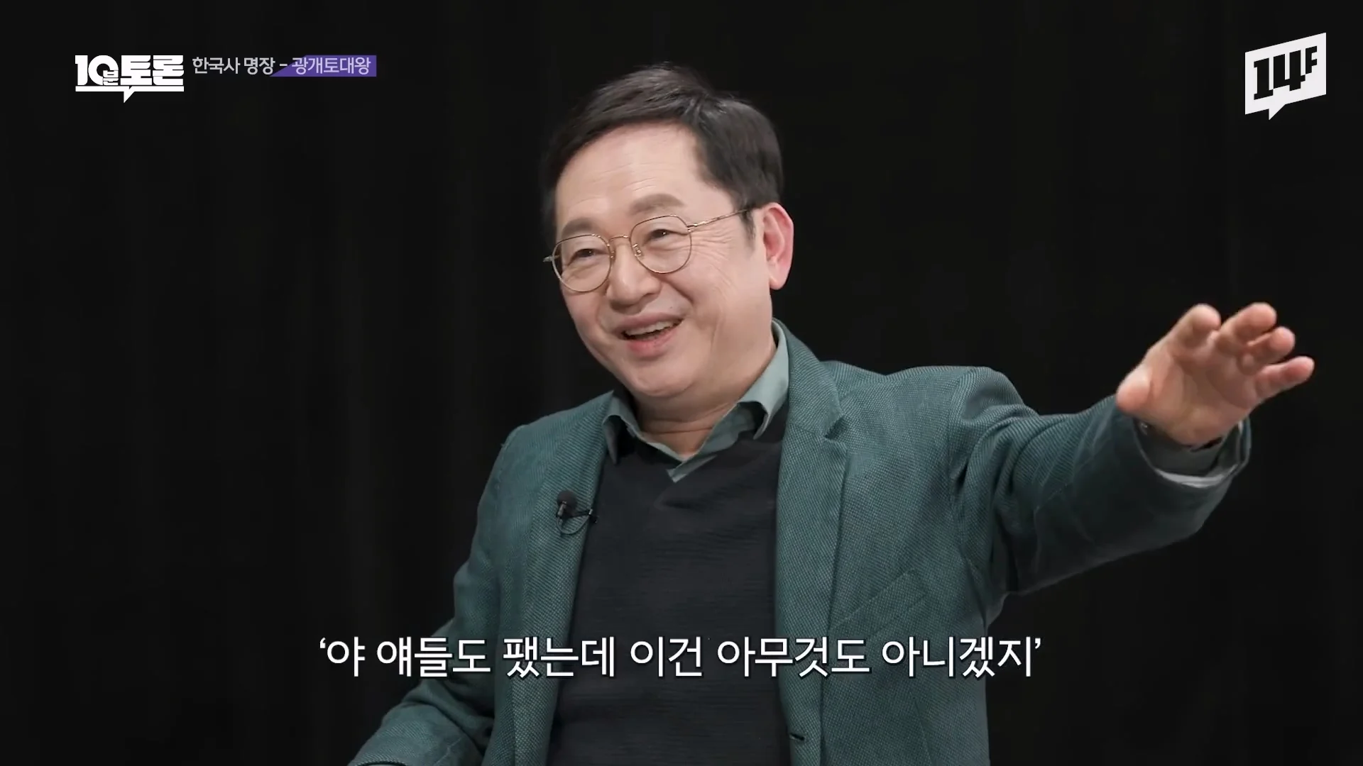 역사학자가 광개토대왕을 우리나라 최고 명장으로 뽑은 이유 | 인스티즈