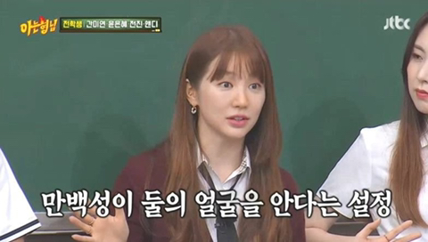 윤은혜가 아는형님에서 얘기한 주지훈과의 '궁' 명동 키스신.JPG | 인스티즈