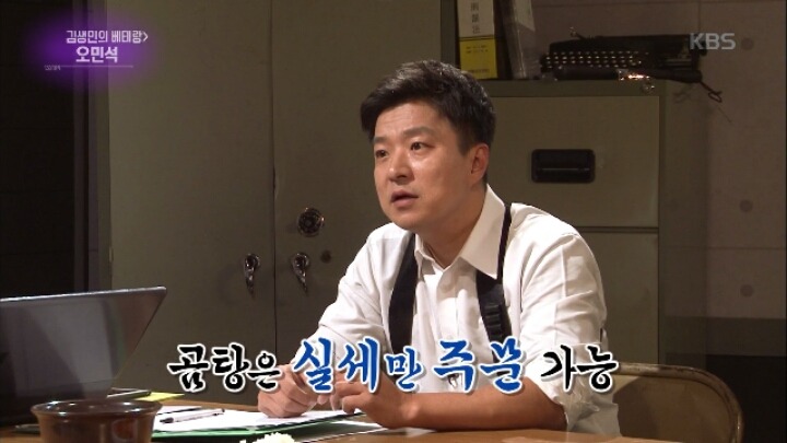 어제자 연예가중계 자막 | 인스티즈