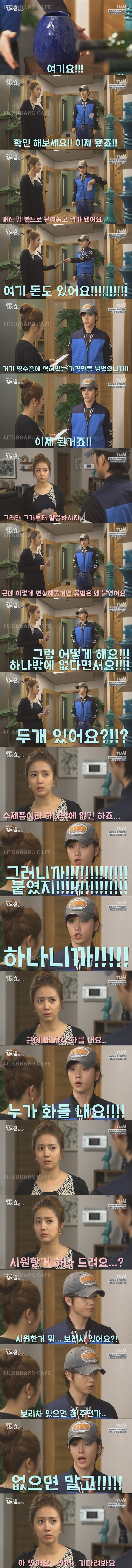 독특한 캐릭터로 감자별 카메오 나온 김혜성 | 인스티즈